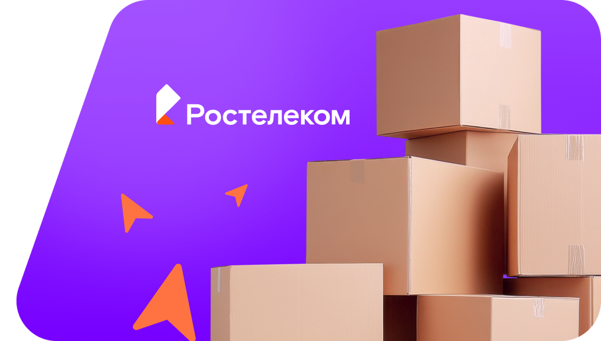 Переезд в новую квартирув хутор Грицинин (Белгородская область)